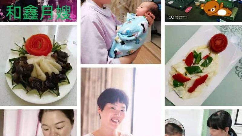 小标题：月子会所的必要性