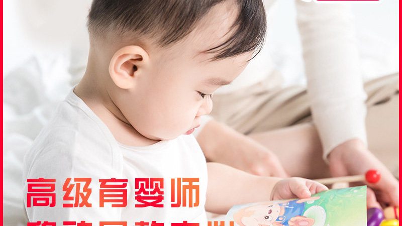 小标题：尿不湿的必要性