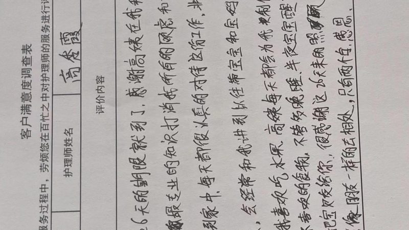 产后恢复期通常分为三个阶段：